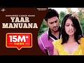 Yaar Manuana Official Video Dharampreet Sudesh Kumari New Punjabi Songs Latest Punjabi Songs
