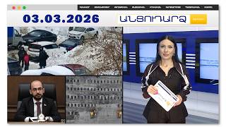 Դեռահասի վրա տեխնիկան պատահաբար ձյուն է լցրել. բացառիկ կադրեր՝ մահվան ելքով միջադեպից