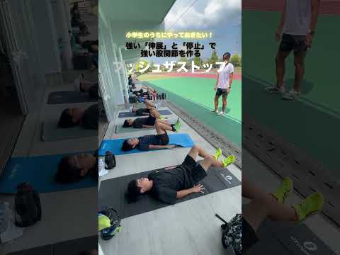 足が速いやつは【速さ】と【停止】を極めし者である。