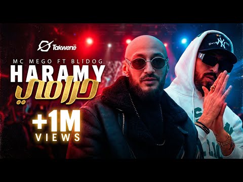 Mc Mego Ft  @Blidogg - Haramy (Official Music Video) | امسي ميغو - حرامي