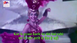 Download lagu Karle Pyar Karle Ke din Hai Yahi | Lyrical Video | Talash (1969) | Asha Bhosle | Cabaret Songs | mp3