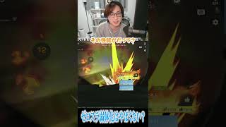 【荒野行動】ゼロスラ弱体化!?!? #まろ　#荒野行動　#shorts