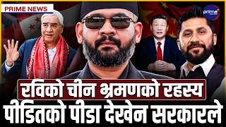 देउवाको स्वदेश फिर्ता र देखिएका रोचक दृश्यहरु, मेलमिलापको नीति किन सम्झिए देउवाले ? चुनदेवीमा गर्जन