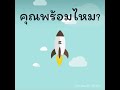 coin master ฟรีสปิน