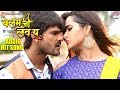 Balam Ji I Love You Khesari Lal Yadav Kajal Raghwani Hunny B HITSONG 2018
