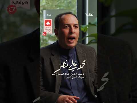 Yemeni Windows Media