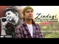 Zindagi Chal Tera Shukriya - KK | Sadak 2 | Jubin Nautiyal, Pritam | Arijit Singh