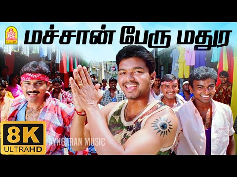 Ayngaran Music and Ayngaran