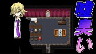 こんな胡散臭い部活入る人いる⁈【偽物ワールズエンド】実況#03