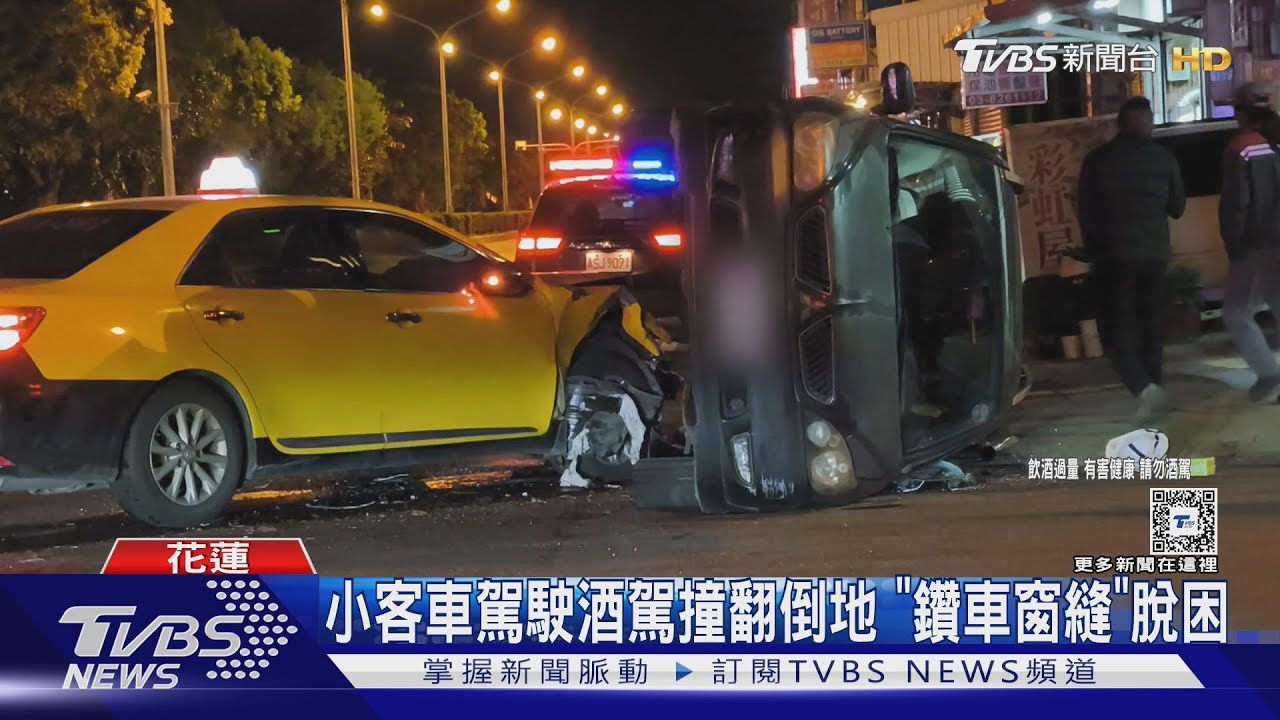 2車碰撞「側翻倒地」 乘客嚇壞「趴著移動」