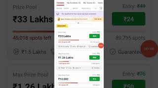 Dream11 free entry 2023 | Free entry dream11 | Dream11 coupon code today