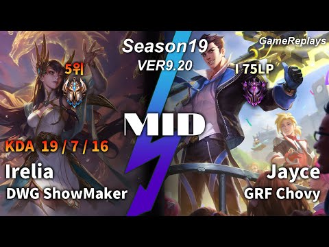 DWG ShowMaker MID Irelia VS Jayce Replay S9 / 미드 이렐리아 VS 제이스 관전 시즌9 - 19/7/16 Patch 9.20 EUW1