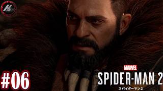 【 スパイダーマン２ 】 こいつ強過ぎるかも… 【 クロ / HOME 】