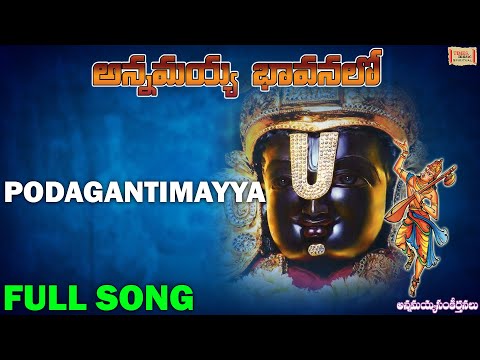 Podagantimayya | Full Song | Annamayya Bhaavanalo | Annamayya | Sarath Santhosh | Telugu Devotional