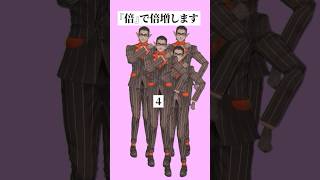 【VRM】『倍』で倍増する倍倍FIGHT!【にじさんじ/グウェル・オス・ガール】