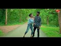 Jodasi Mon Santali Son