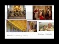 Famakafakana 1 Iza No Mitondra Eto An Tany Vatican