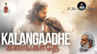 Kalangadhae Official Video Song  KJ Yesudas  Fr Jo