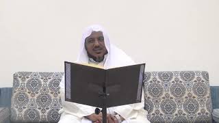 صورة شرح ألفية العراقي في مصطلح الحديث -13 - الشيخ محمد محمود الشنقيطي