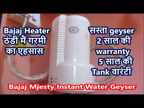 Bajaj Water Heater Geyser Review