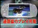 gundam battle chronicle psp password