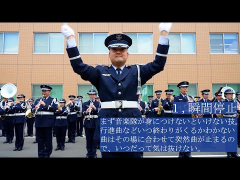 【自衛隊】音楽隊の人にしか伝わらないあるある
