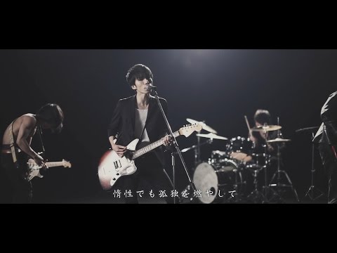 NON'SHEEP - 徒労 (MV)