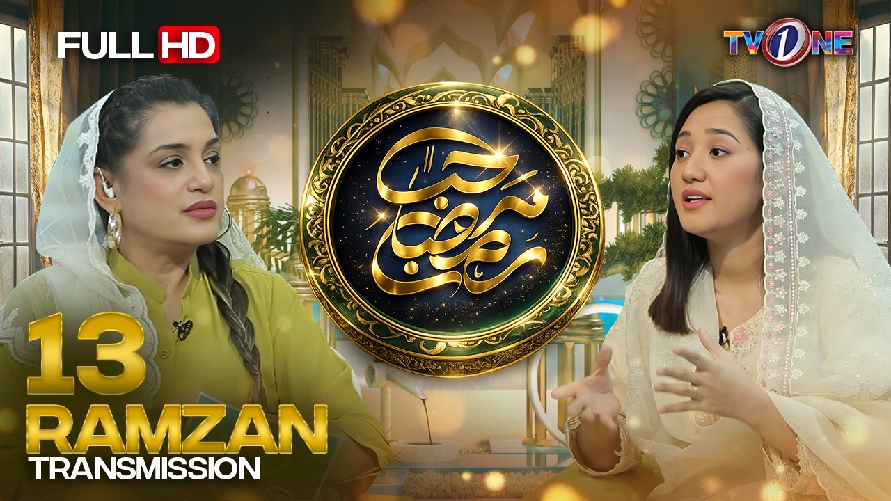 Marhaba Ramadan | 13th Iftar Transmission | Nazia Malik