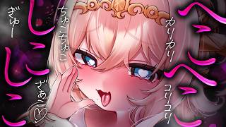 【🔴ASMR┊黒３dio】こしこしかりかり♡へこへこしちゃうね♡腰にクる高速オノマトペ耐久♡【オノマトペ┊低音┊安眠┊HLive┊ラヴィ・リリス】