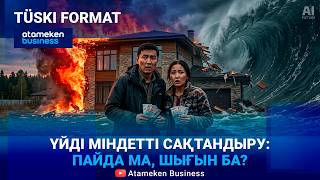 Тұрғындар үшін тағы бір төлем енгізілмек 