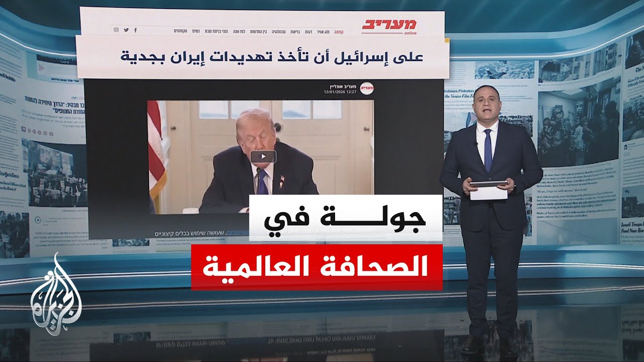 صحيفة معاريف: على إسرائيل أن تأخذ تهديدات إيران بجدية