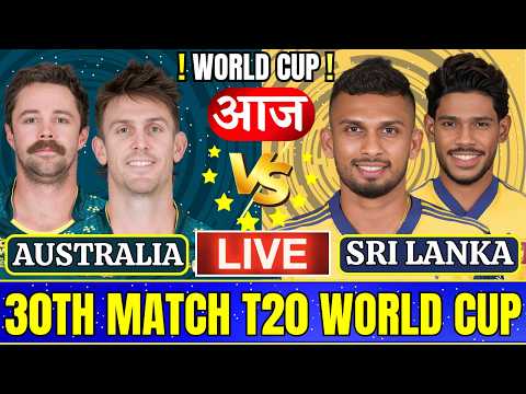 🔴 Australia vs Sri Lanka 30th T20 World Match Live | AUS vs SL 30th T20 Live Match Today #livescore