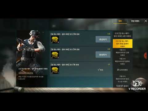 lg q7 모바일배그 워모드 플레이영상