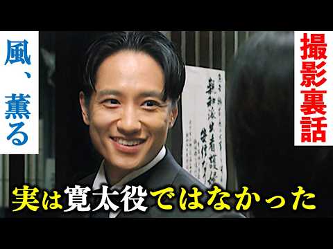 【風、薫る】朝ドラ:詐欺師・寛太がはまり役の藤原季節さん、実は直美の●役だった!?ドラマ解説・ネタバレ注意|上坂樹里|見上愛|佐野晶哉|小林虎之介|甲斐翔真|NHK