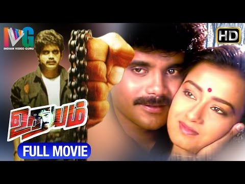 Download Udhayam Tamil Movie Mp3 Mp4 Free All - sersermusic.blogspot.com