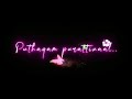 Enna Ithuvo Love Song Lyrics Whatsapp Status Love Feeling Song Status Short Tube