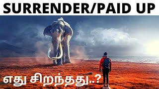 Insurance in Tamil: To Surrender or Paid up?