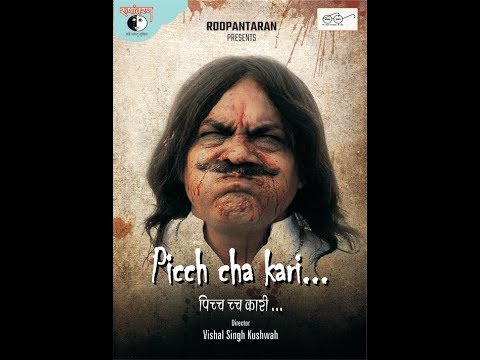 Deep Shrivastava  https://youtu.be/V98AVz-OAq8