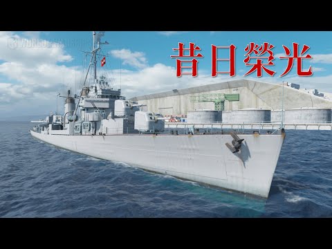 戰艦世界 Chung Mu 忠武銀牌打滾 World of Warships