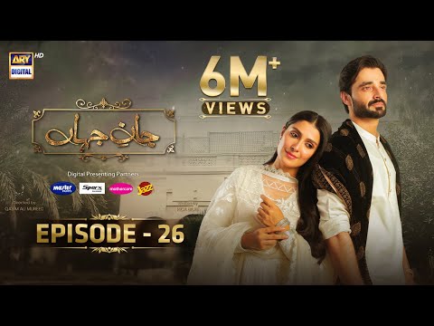 Jaan e Jahan Episode 26 {Eng Sub} Hamza Ali Abbasi | Ayeza Khan | 19 March 2024 | ARY Digital