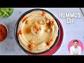 Chole ki Dip Recipe | Hummus with Chole Chickpeas at Home | Tahini Recipe | Kunal Kapur Recipes