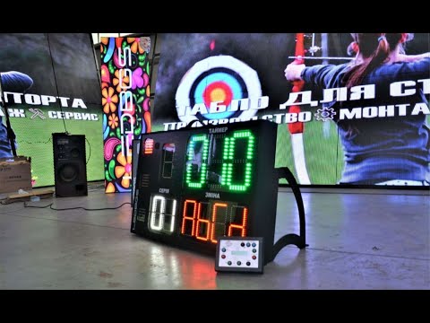 Табло для стрельбы из лука - фото 1 - id-p80322622