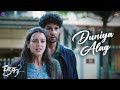 Duniya Alag Dhadak 2 Siddhant C Triptii D Arijit Singh Shreyas P Siddharth Garima
