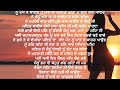 Punjabi Story Zindgi Vich Sabh To Pahela Experience