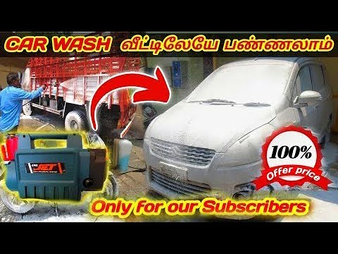 MIni Car Washer