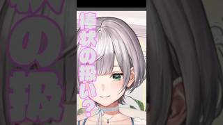 ユニコーンをよしよしする白銀ノエル#白銀ノエル