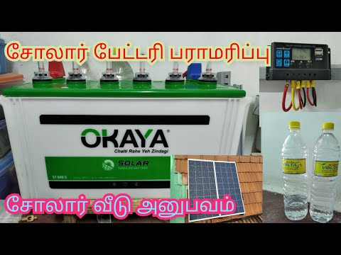 Okaya Solar Batteries 100ah