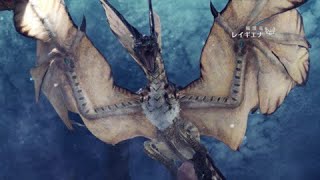 MHW」レイギエナを捕獲するだけ　「素材集め」