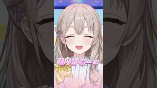 「さやか」呼びにまんざらでもない花園アナ【ホロライブ切り抜き/holoAN】【ホロライブ切り抜き/holoAN】 #花園さやか #holoAN #昼ホロ #ホロアナ #ホロライブ #ホロライブ切り抜き