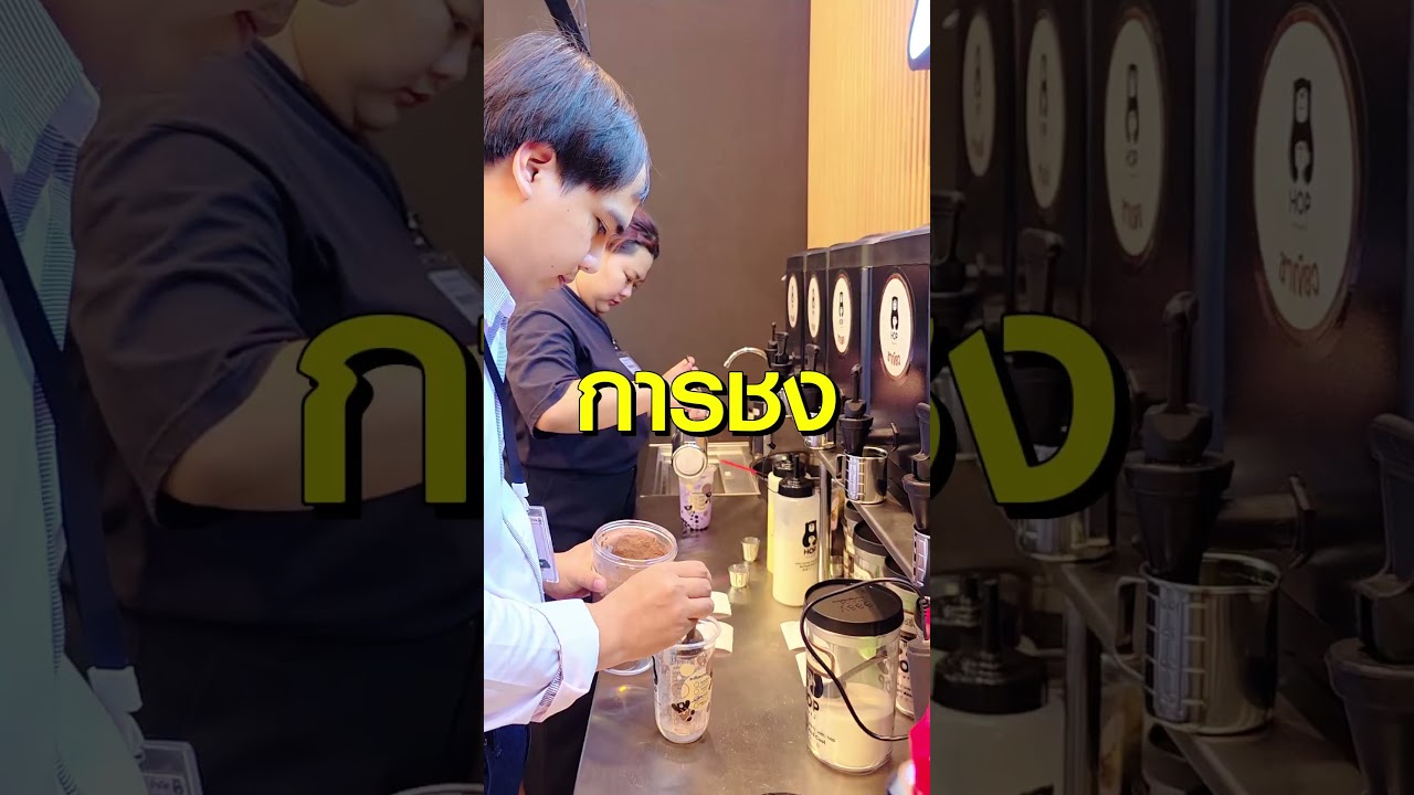 อุปกรณ์พร้อมใช้งาน